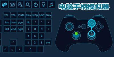 PC端的xboxone手柄有什么能测试震动的软件