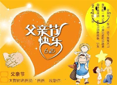 爸爸，我真想对您说-四年级写人作文400字【汇总7则】