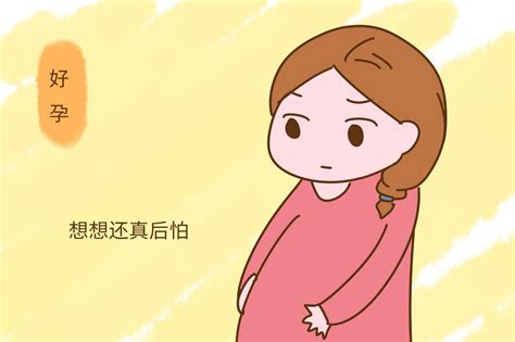 孕期胎儿感到危险会求救吗