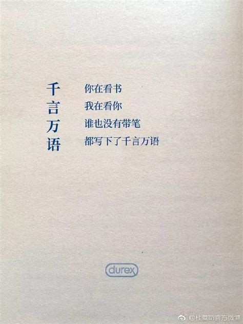 最顶级的自律诗句