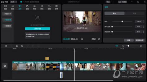 如何用Adobe Premiere Pro CS3 这个工具剪辑影片?