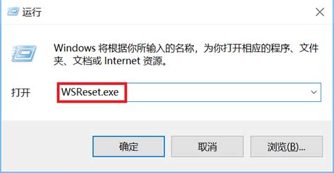 为什么我的win10的应用商店不能登陆?