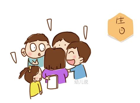 父母教宝宝正确处理人际关系