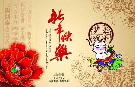 2022简短又洋气的拜年祝福语