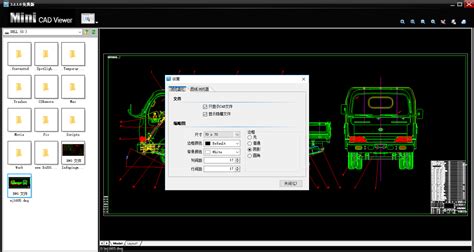 CAD2004迷你版和普通版本有什么区别吗?