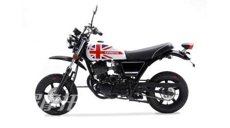 黃蜂狒狒(CF125) 春風(fēng)摩托車多少錢