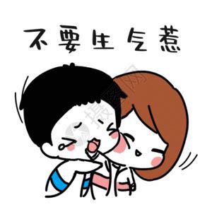 哄女朋友开心暖心的情话