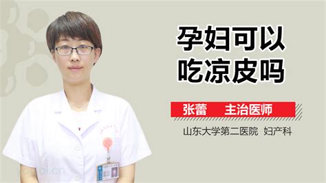 孕早期注意事项及饮食禁忌食谱表