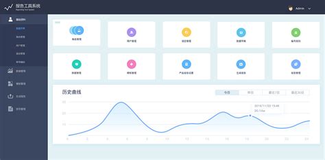 简述EXCEL软件制作报表要点及方法