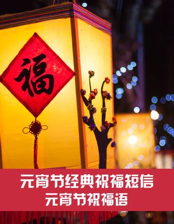 家乡的元宵节-记叙文350字[摘抄5则]