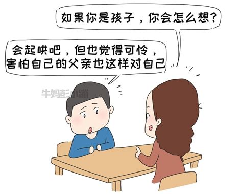 孩子性格好不好,看这4点就知道!