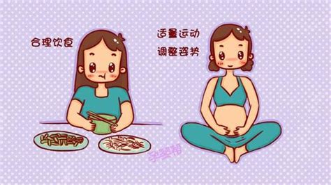 孕期如何锻炼身材