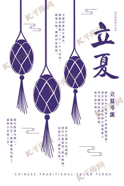 斗蛋大赛-记事作文650字【共计10则】