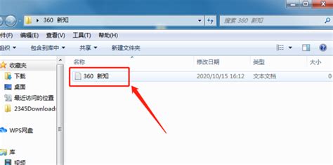 各种文件后缀名是什么!