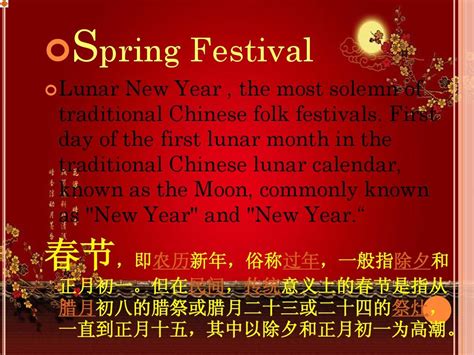 春节-关于传统节日的作文500字（共计10则）
