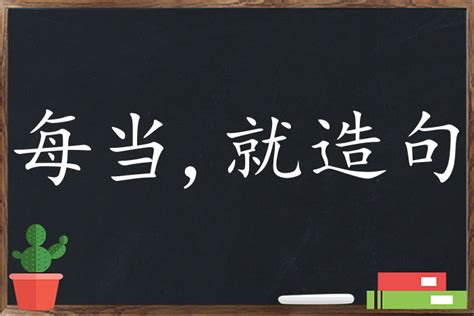 用理所当然造句子五年级(经典70段)