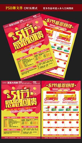 六一儿童节药店走心文案【共103条】