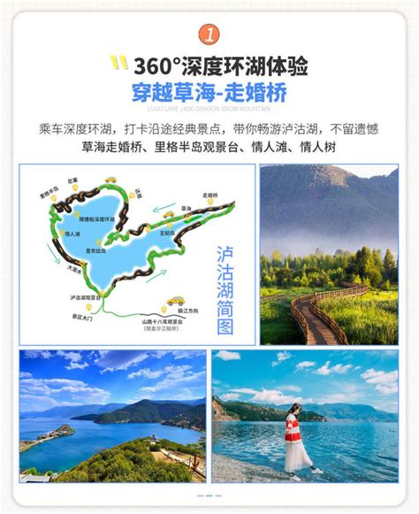 “如果你们来云南，我不会带你们去丽江香格里拉泸沽湖这些地方