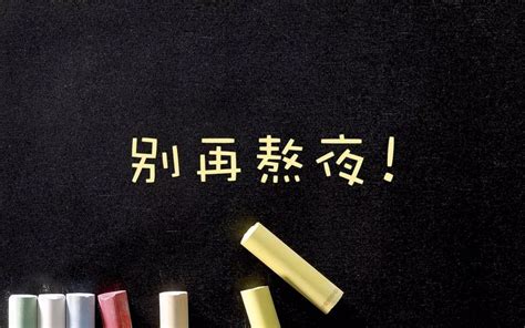 熬过黑夜迎来光明励志句子