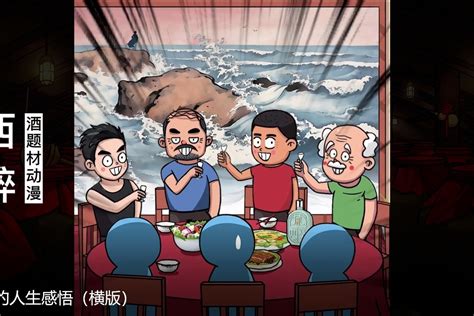 有什么搞笑的废话文学