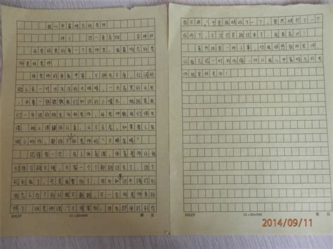 我们的张老师-老师作文400字【共计6篇】