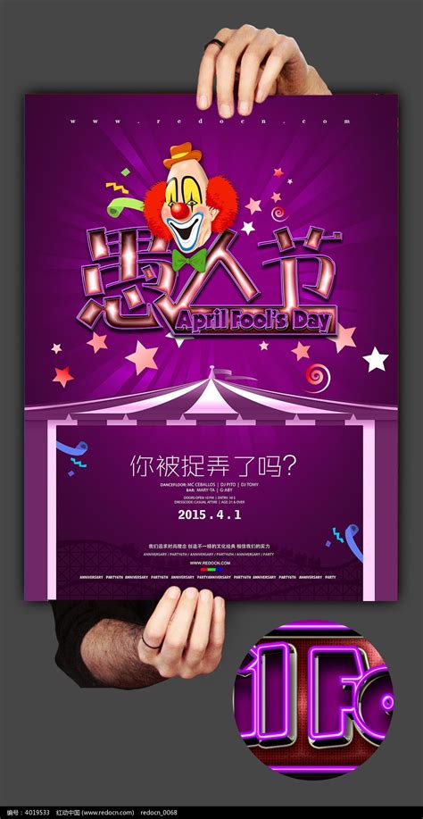 愚人节文案我喜欢你