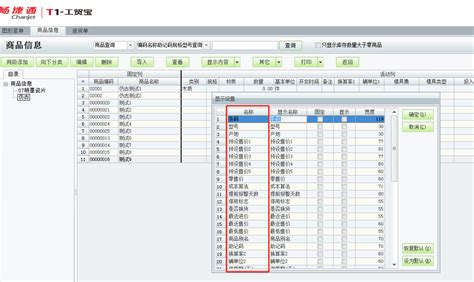 蓝屏的所有原因及解决方法nbsp;nbsp;nbsp;nbsp;nbsp;高分