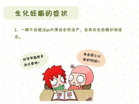 你知道妊娠线能预测生男女吗