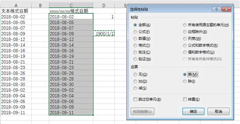 numbers怎么在自定义设置中添加格式刷功能