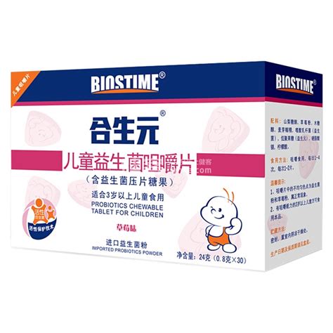 7岁孩子可以喝益生菌吗