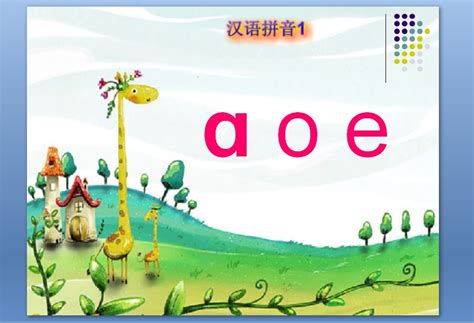 汉语拼音中大写字母“E”笔顺怎么写?