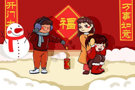 描写新年热闹的句子(共计57句)