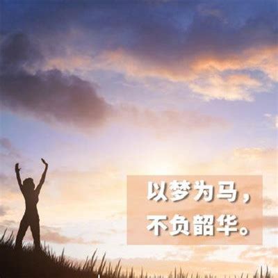 中考加油助威文案