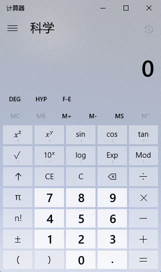 清宫图在线自动计算器准不准