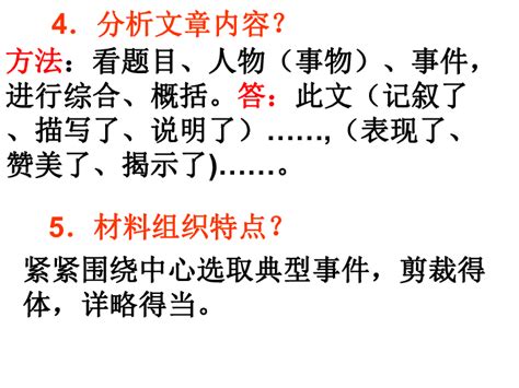 他羞愧了-五年级记叙文550字【优秀5篇】