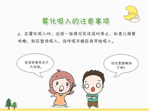 宝宝流鼻涕怎么解决