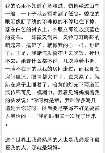  我家有个“两面派”_写人作文700字（共计6则）