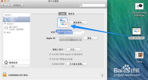 mac win10 bootcamp.msi在哪