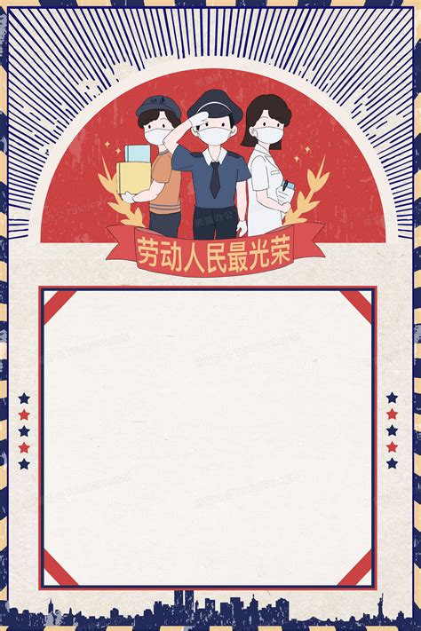 五一劳动节孩子劳动文案