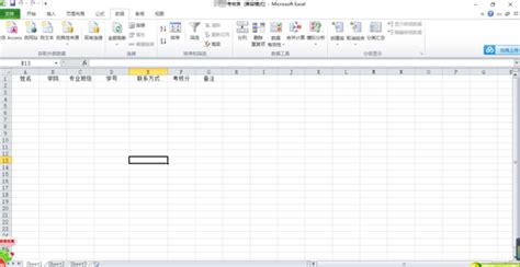 表格打不开怎么办?后缀名为.xlsb的Excel文件