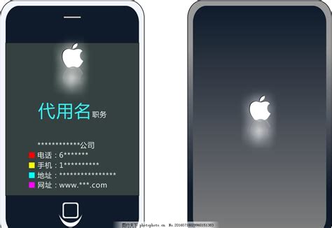 iphone免费制图软件哪些比较好用