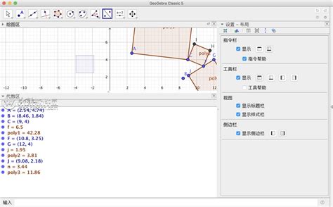 动态数学软件geogebra能在平板电脑上使用吗