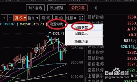 请问股友,在东方财富里可以开股票帐户吗?在那里可以进行股票交易么?