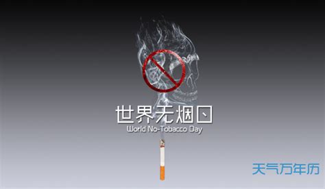 深夜的烟凌晨的酒说说
