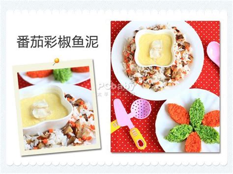 儿童营养食谱推荐