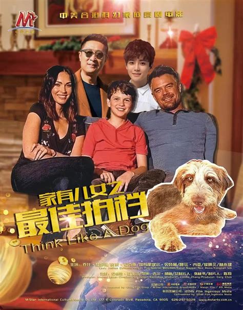 电影版家有儿女是原班人马吗