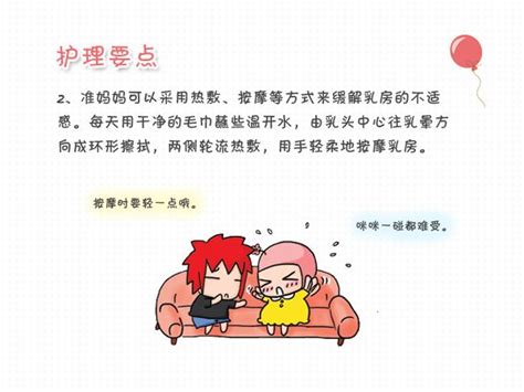 孕妇乳房内陷什么时候可以外扯