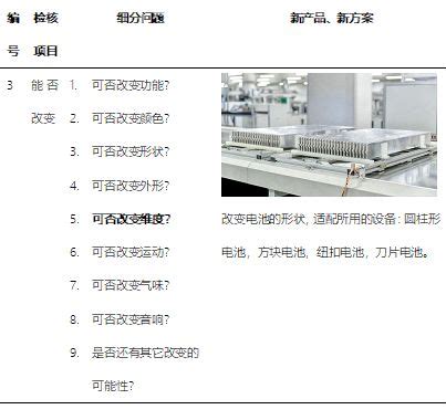 3岁以下不需核检