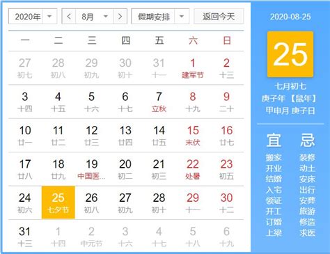 2020寒衣节是几月几日