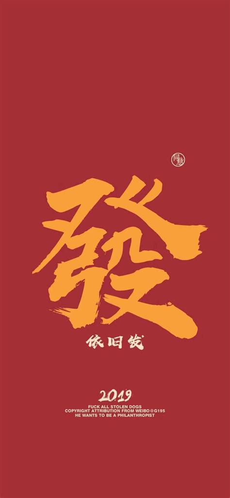 2023最火发财短句【合集95句】